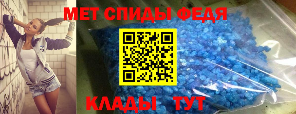 АМФЕТАМИН 97% Семёнов