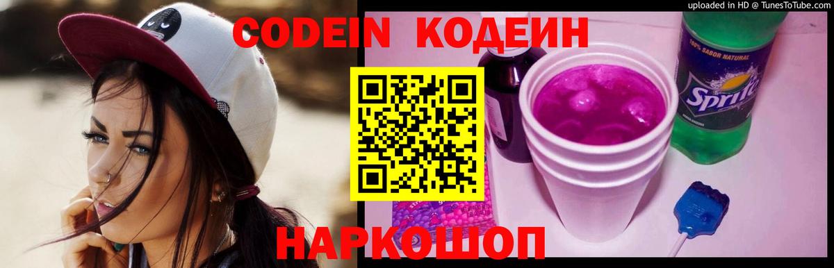 Конопля  Вход с VPN  МЕТАМФЕТАМИН  Семёнов  ТГК  Меф кристаллы  Гашиш  Кокаин 