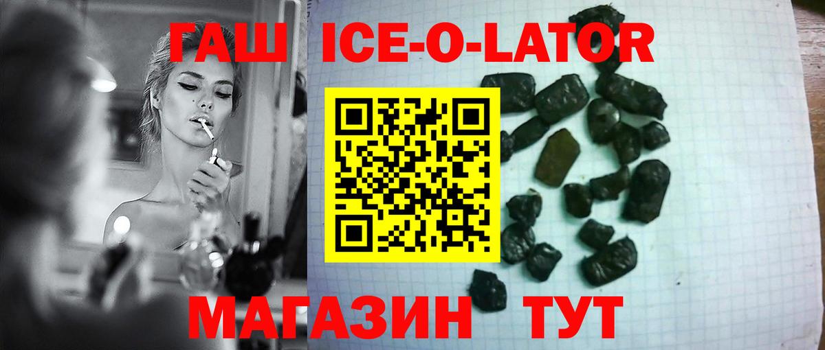 Гашиш hashish Семёнов