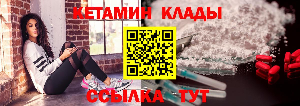 Кетамин ketamine Семёнов