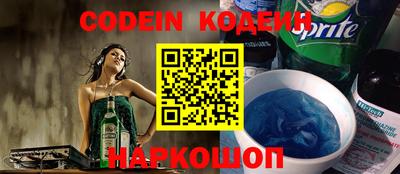 круглые Обнинск