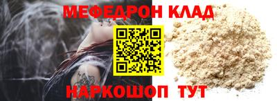 круглые Обнинск