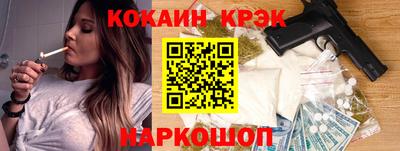 стафф Обь
