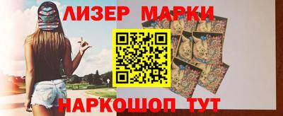 круглые Обнинск