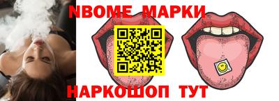 стафф Обь