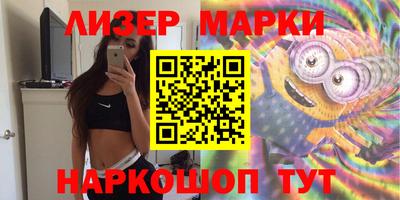 стафф Обь