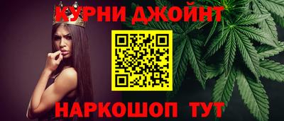 круглые Обнинск