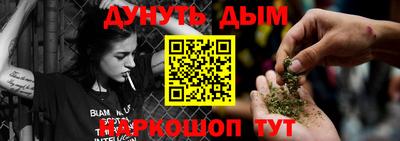 стафф Обь