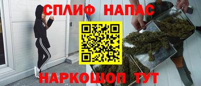 стафф Обь