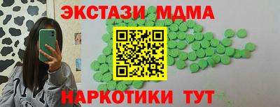 стафф Обь