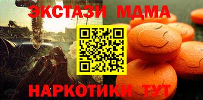стафф Обь