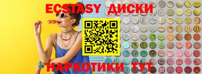 круглые Обнинск