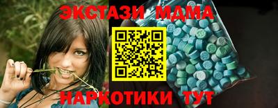 круглые Обнинск
