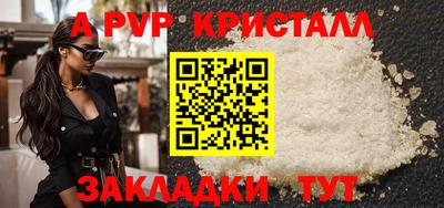стафф Обь
