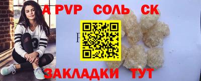 PSILOCYBIN Нягань