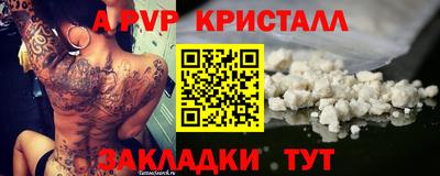 круглые Обнинск