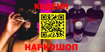 стафф Обь