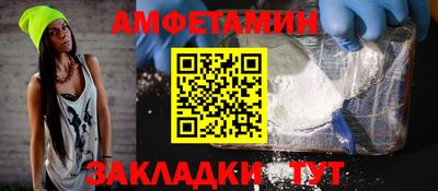 стафф Обь