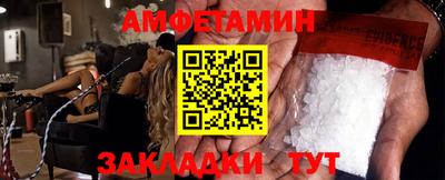 стафф Обь