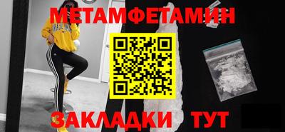 круглые Обнинск