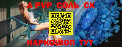 круглые Обнинск