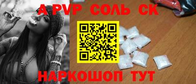 круглые Обнинск