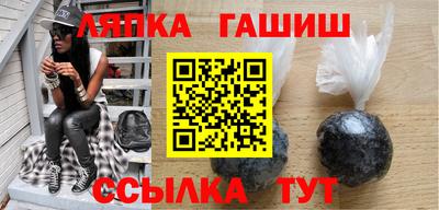 стафф Обь
