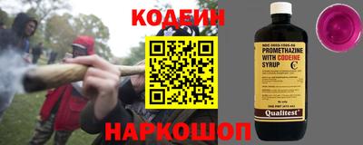 круглые Обнинск