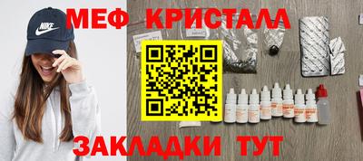 круглые Обнинск