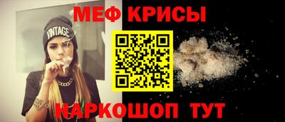 стафф Обь