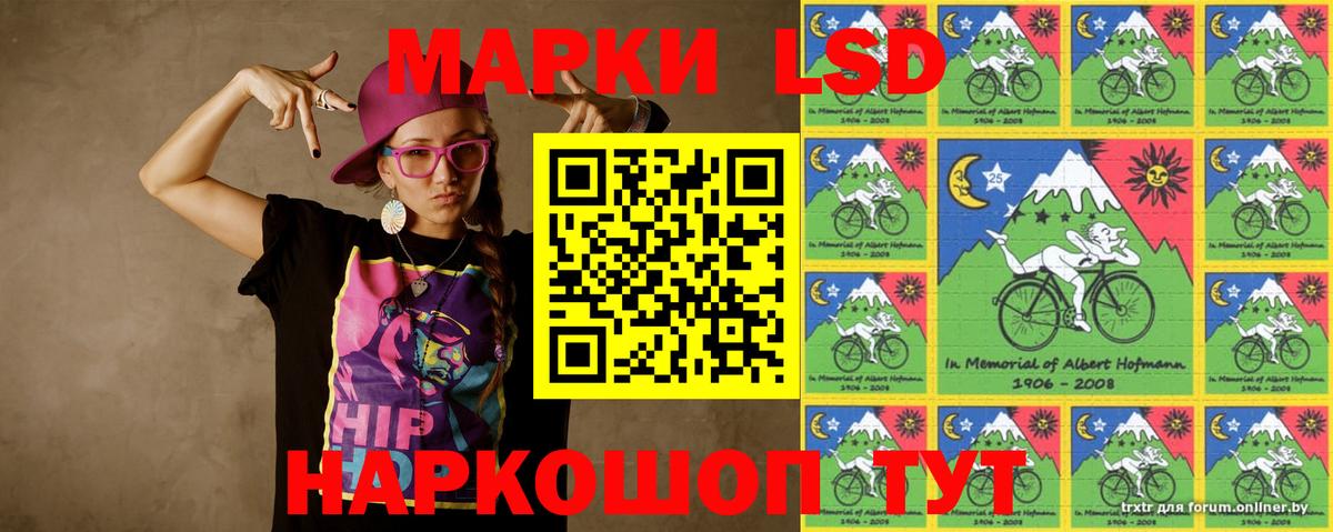 МЕГА маркетплейс  ЛСД экстази кислота  Лсд 25 экстази  Вход с VPN  Семёнов  ЛСД экстази кислота 