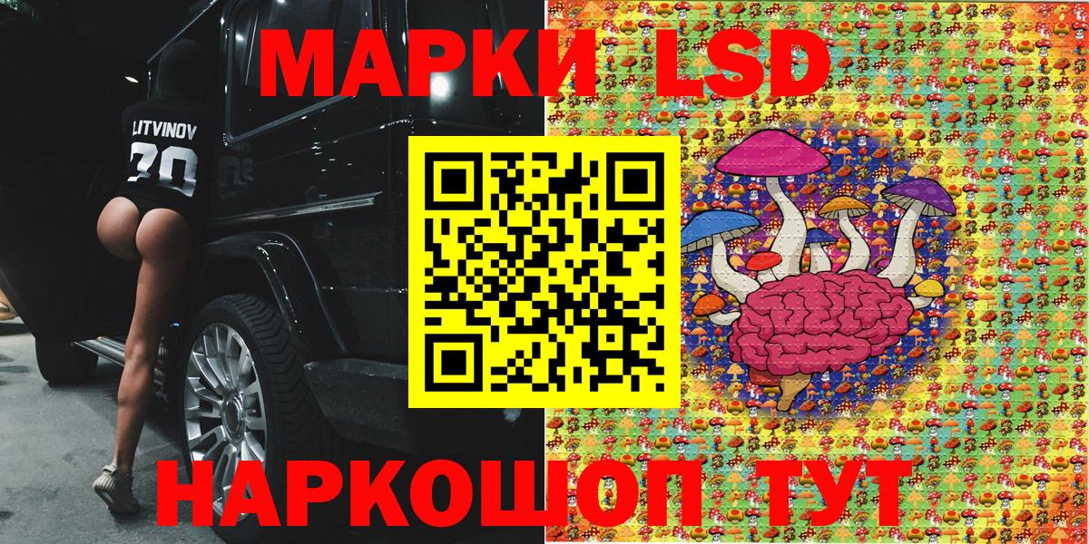 Наркотические марки 1500мкг  Вход с VPN  Марки NBOMe  закладка  Семёнов  Наркотические марки 1500мкг 