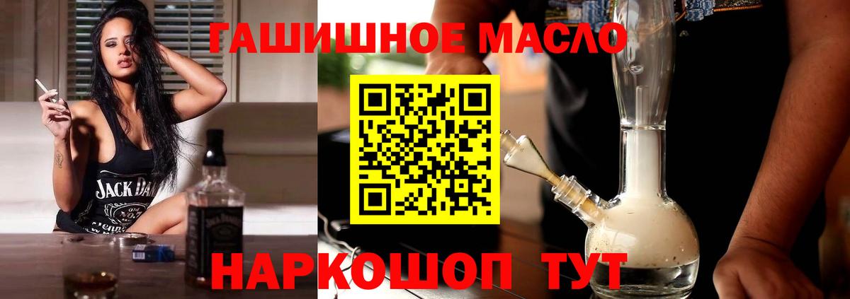 купить наркоту  ТГК вейп с тгк  Вход с VPN  Семёнов 