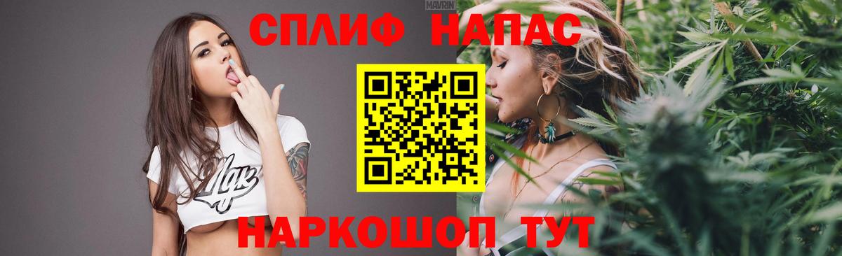 МАРИХУАНА AK-47  МАРИХУАНА White Widow  Семёнов  Бошки Шишки MAZAR  Вход с VPN 