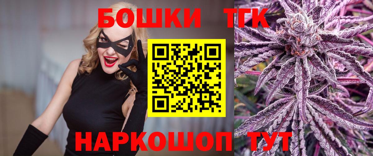 Бошки марихуана планчик Семёнов